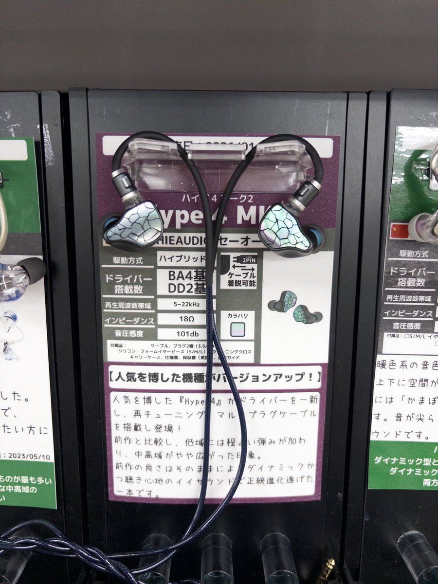 velophasis's tweet photo. 今日仙台で視聴した中で1番好みだった！
やっぱり人気なだけあるなー、ほしい https://t.co/BxmvLGMNoI