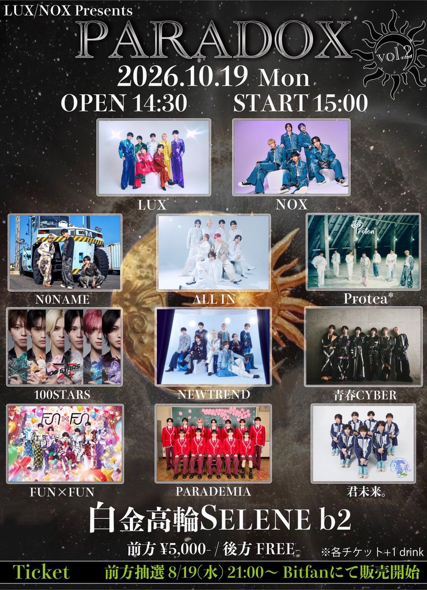 zetto_funfun's tweet photo. チケ発情報🎫

9/12 (土)
・22:00〜
9/15「ふぁんたすてぃっく！Step48」＠ 原宿GE Theater
https://t.co/CNHWW7vfh3

9/14 (月)
・22:00〜
9/22 「TikTok撮影会＆チェキ会 in 大阪」@大阪府大阪市北区豊崎3-20-9
三栄ビル 3階第1会議室
https://t.co/Z3kfISPxM6

9/18 (金)
・21:00〜
10/19『PARADOX Vol.2』＠ 白金高輪SELENE b2
https://t.co/ypEGtqYycF