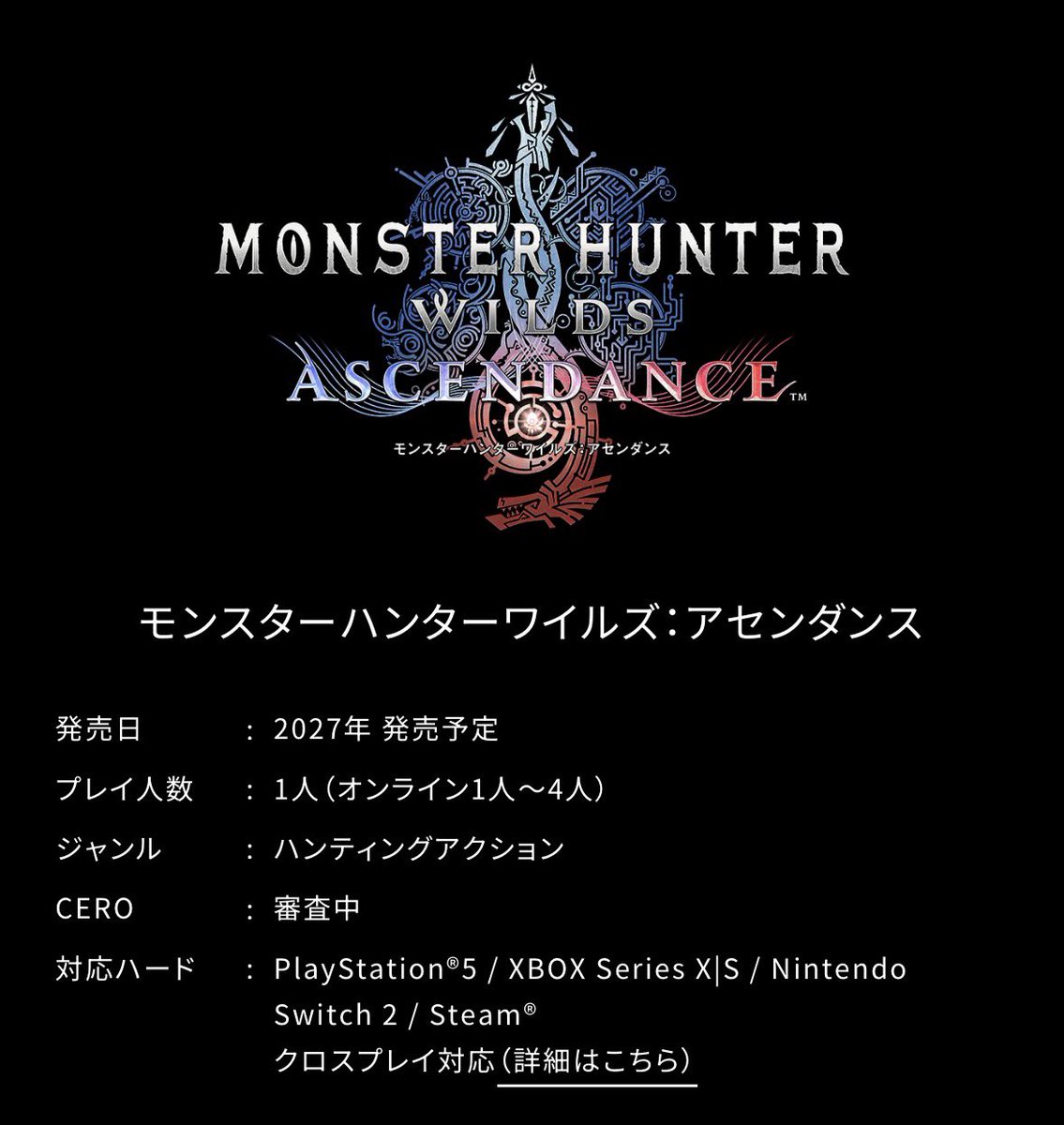 weblen001's tweet photo. アセンダンス、クロスプレイ対応👌🏻
DSで3GからSBまでずっと一緒にやってた狩友から歓喜のLINE☺️

Switchは子供も遊ぶから1家に1台あるけど、PS5やゲーミングPCは大人向けだから所持してない子持ち家庭勢が結構いる私の周り🧐

IBワイルズ出来なくて悲しんでたけどようやく🌟

そしてこのLINEにワラタw https://t.co/mU9Frr3t13