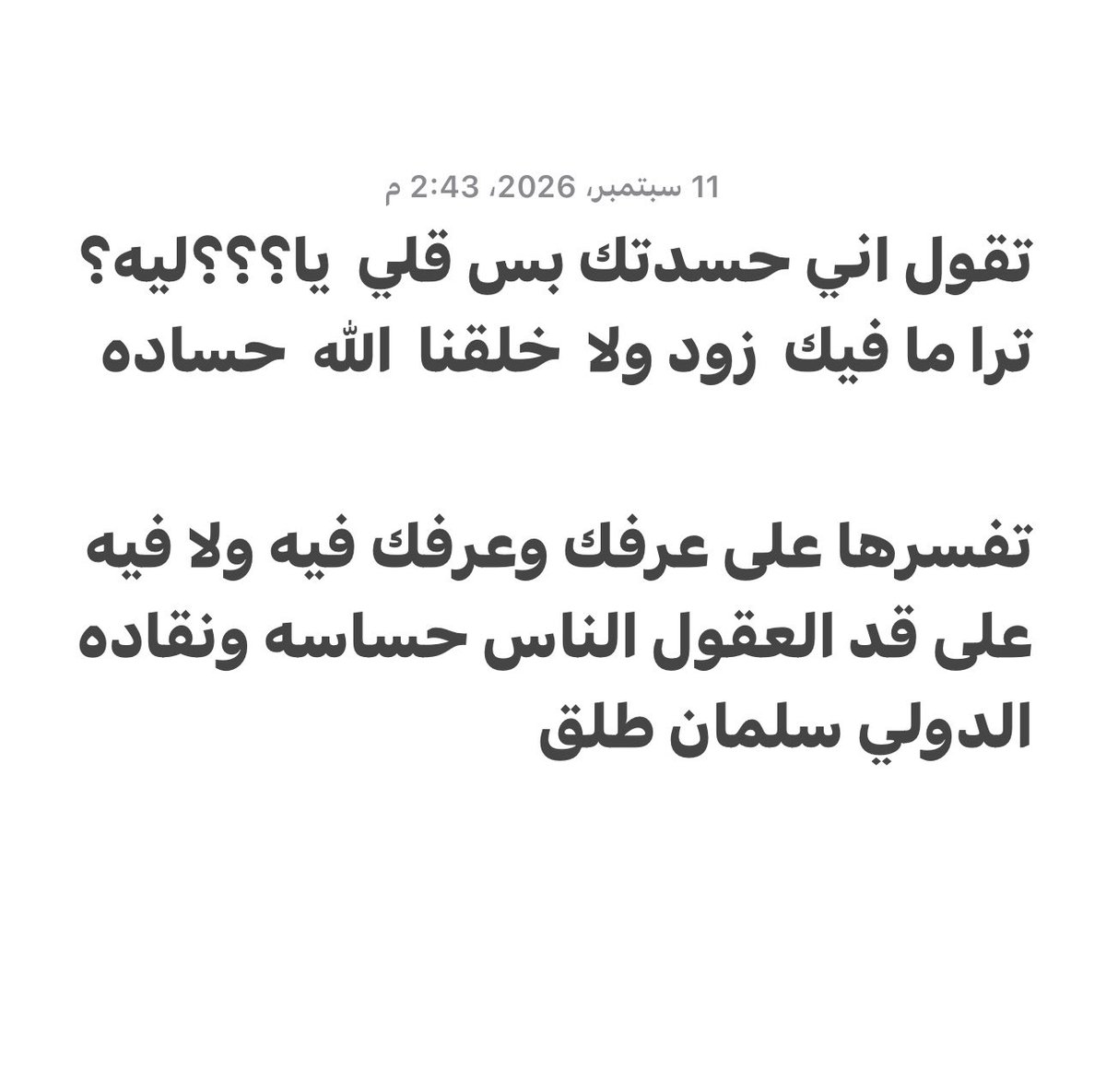 1379Talag's tweet photo. https://t.co/grCQKpcGco