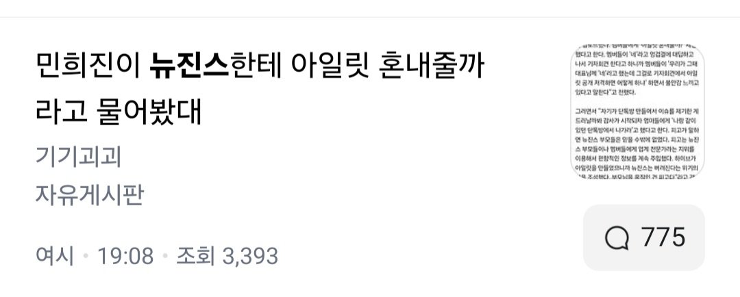 zxccv163's tweet photo. 똑같은 글이 여성시대, 더쿠, 인스티즈, 트위터에 7시에 올라오는게 말이 되냐?  여론조작도 좀 창의적으로 해라 https://t.co/C1lWOspDeY