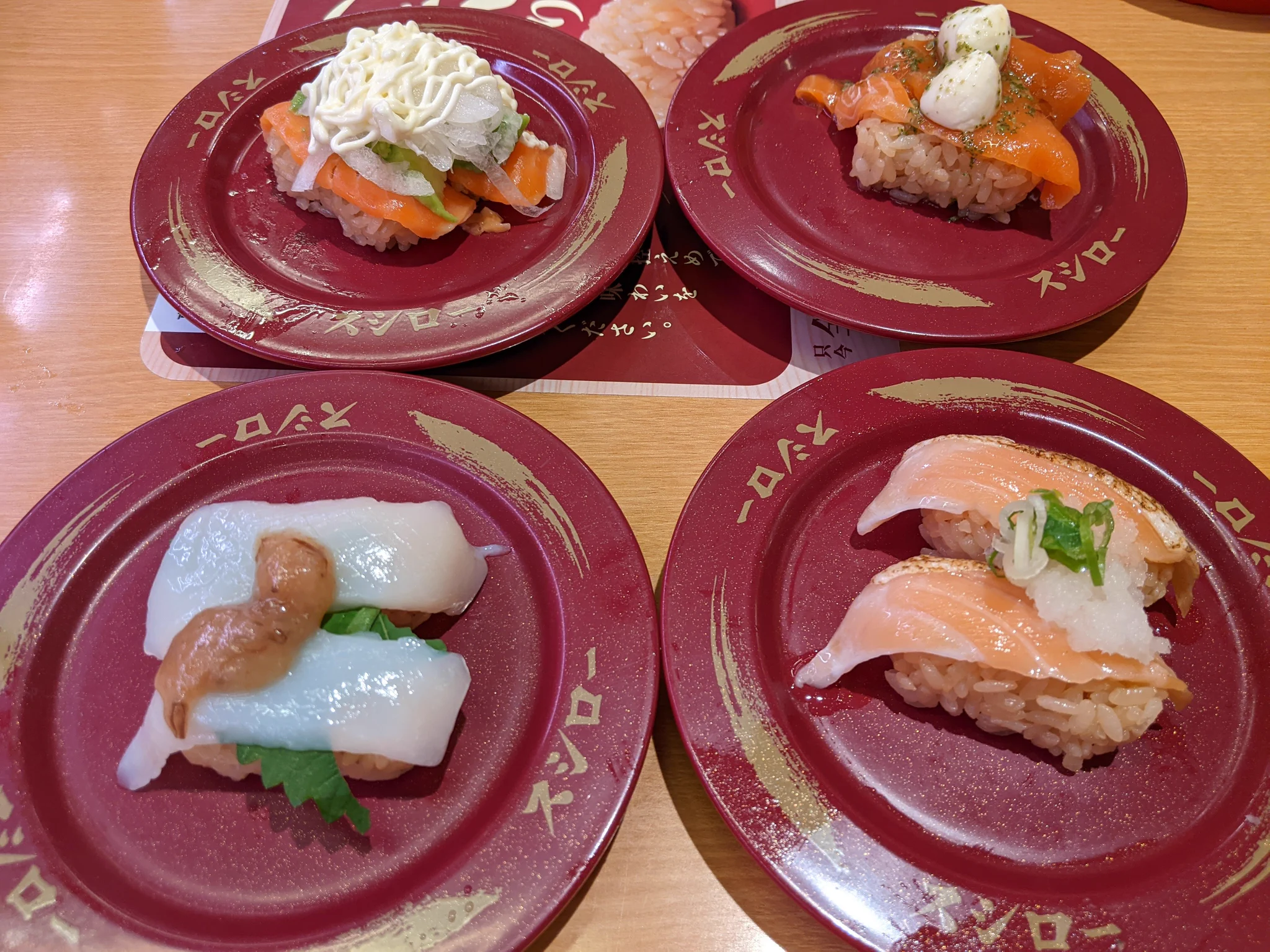 fish　今夜はスシロー しの on X: 