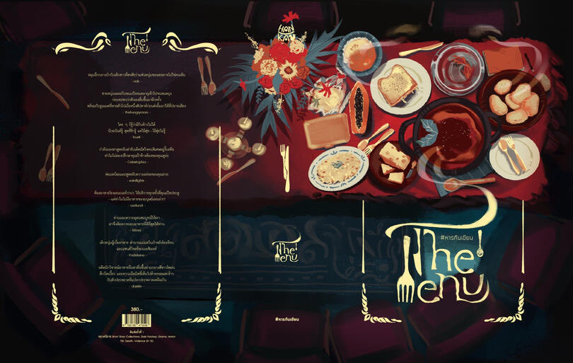 avrilundi's tweet photo. lowkey miss doing cover design https://t.co/A9IjxURVUZ