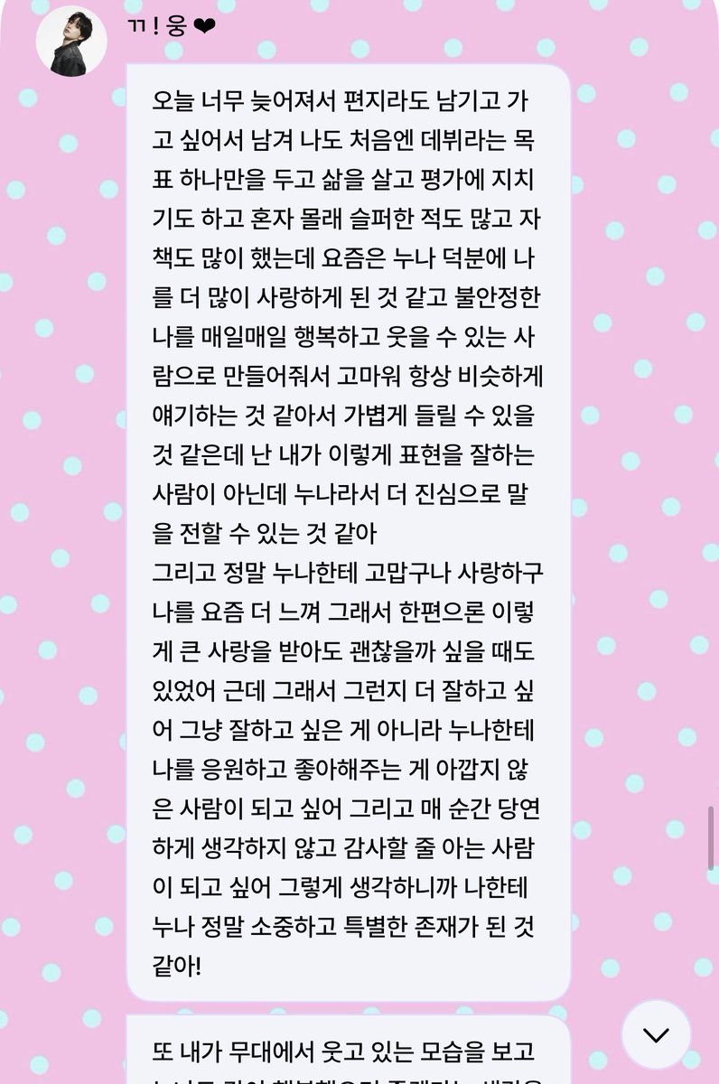 77iwoong's tweet photo. 위드팬 시작하고 하루도 빠짐없이 매일 와주는
기웅이 진짜 최고인 거 아는 사람。。🧎🏻♀️
항상 사랑한다 해주고 예쁜 말까지 한가득해주는
내 착둥이 덕에 매일이 행복 ➰🤓
기웅 💕 77! 💕 위드팬
#withfan #위드팬 #idnttwithfan #idntt #아이덴티티 #itsnotover https://t.co/6CHZtvn19N