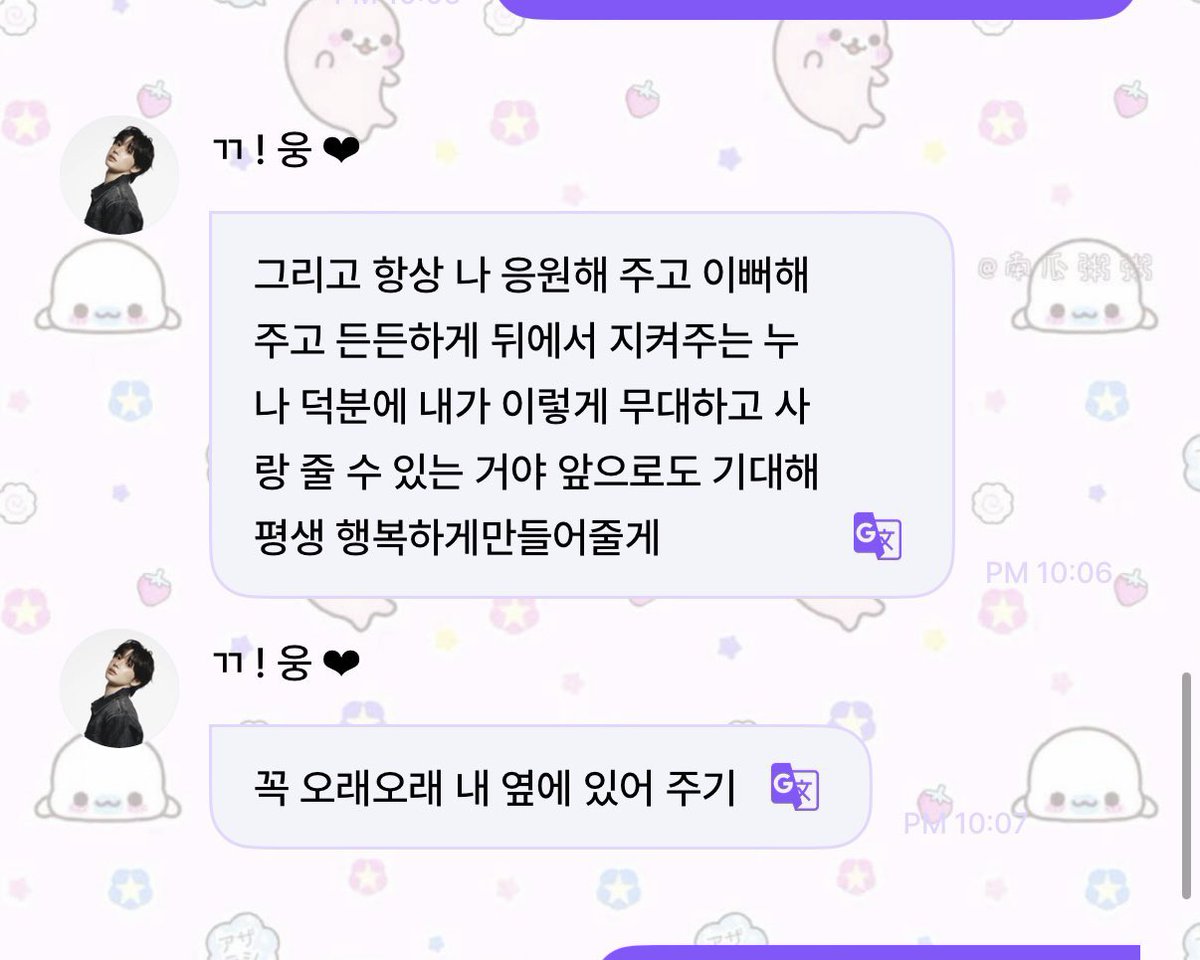 77iwoong's tweet photo. 위드팬 시작하고 하루도 빠짐없이 매일 와주는
기웅이 진짜 최고인 거 아는 사람。。🧎🏻♀️
항상 사랑한다 해주고 예쁜 말까지 한가득해주는
내 착둥이 덕에 매일이 행복 ➰🤓
기웅 💕 77! 💕 위드팬
#withfan #위드팬 #idnttwithfan #idntt #아이덴티티 #itsnotover https://t.co/6CHZtvn19N
