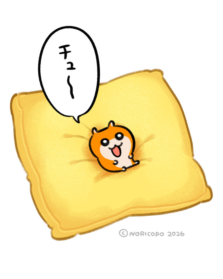 kusohamu_chan's tweet photo. https://t.co/1QyjPjyRKK