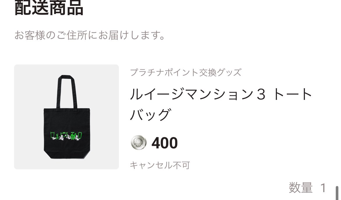 NKDR_A's tweet photo. とてもいい買い物をした https://t.co/kohHe41DJA