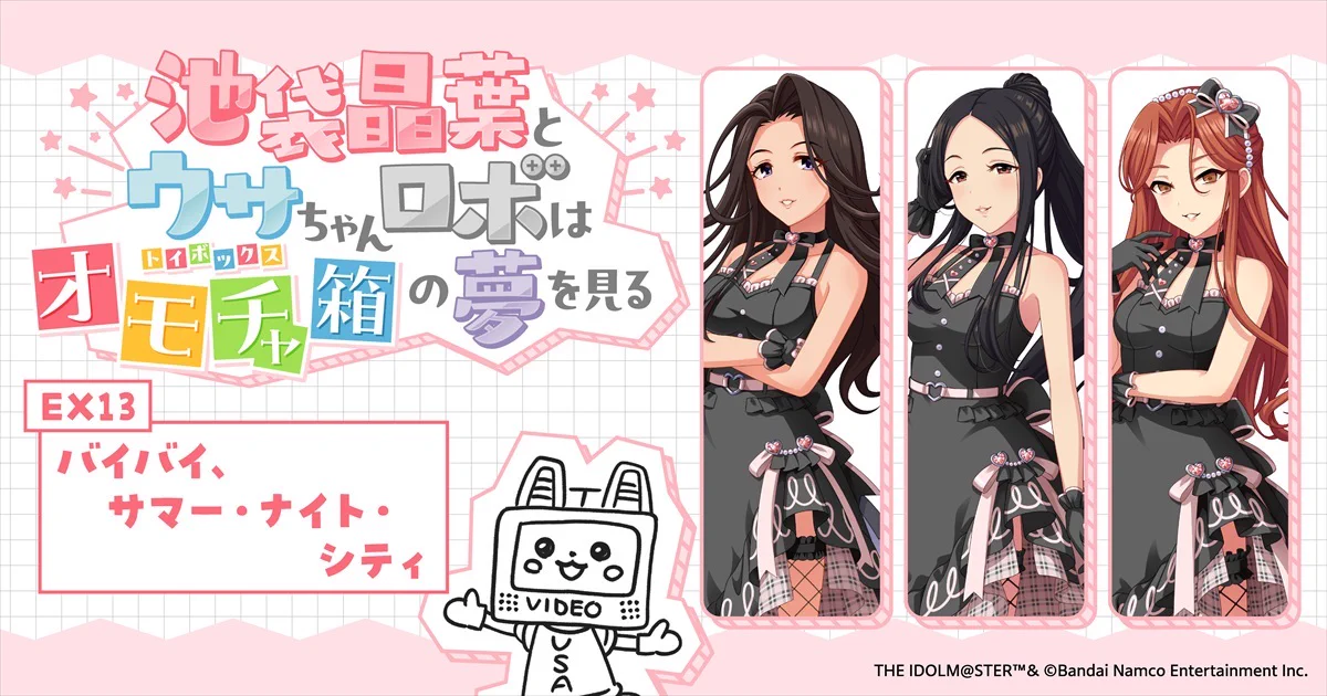 高橋さんです　専用 HR8Dy7ibcAAAkYK?format=webp&