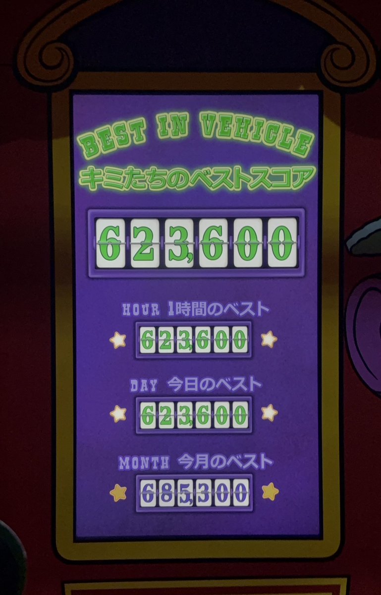 shoki_disney's tweet photo. 70万出せると思ってます、通ったら。 https://t.co/s3D5gduaky