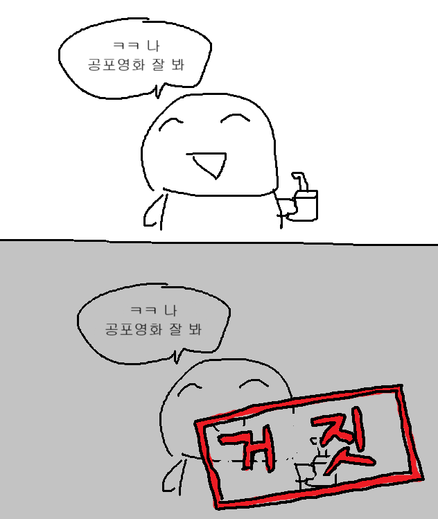 cantdohomework's tweet photo. 옵세션 후기 https://t.co/lHopayQRyI