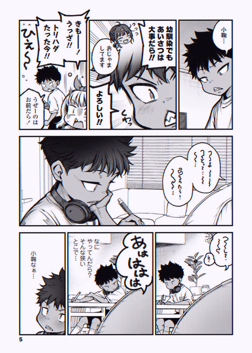 phuy488861's tweet photo. https://t.co/mwR1cBnutq