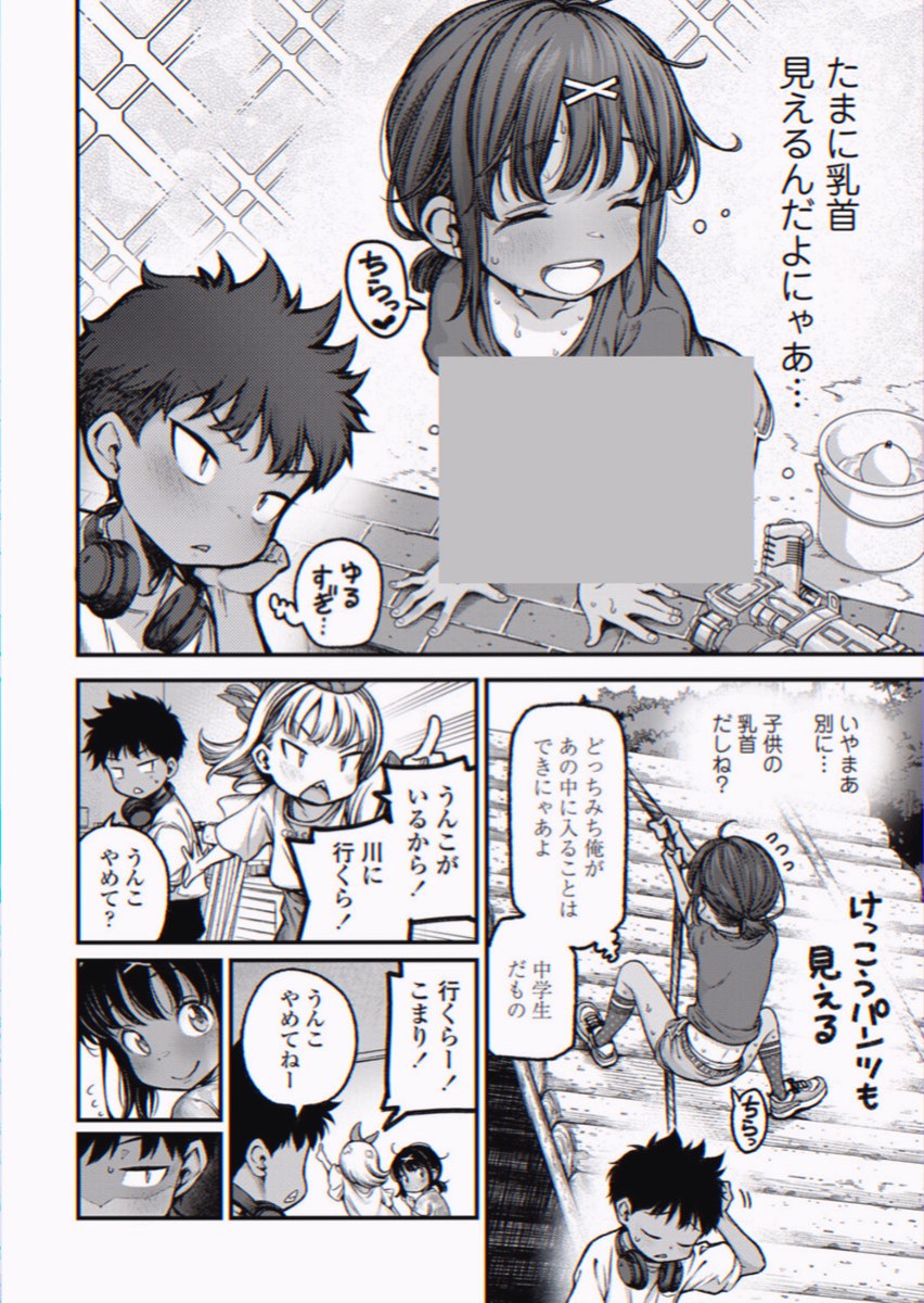 phuy488861's tweet photo. https://t.co/mwR1cBnutq