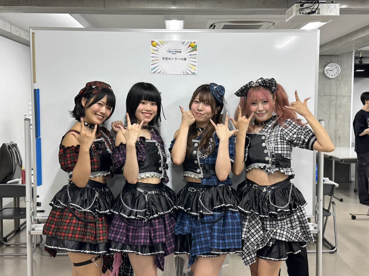 陽乃ほのか☀️天空のシラバス 12/4(金)Zepp Shinjukuワンマン on X