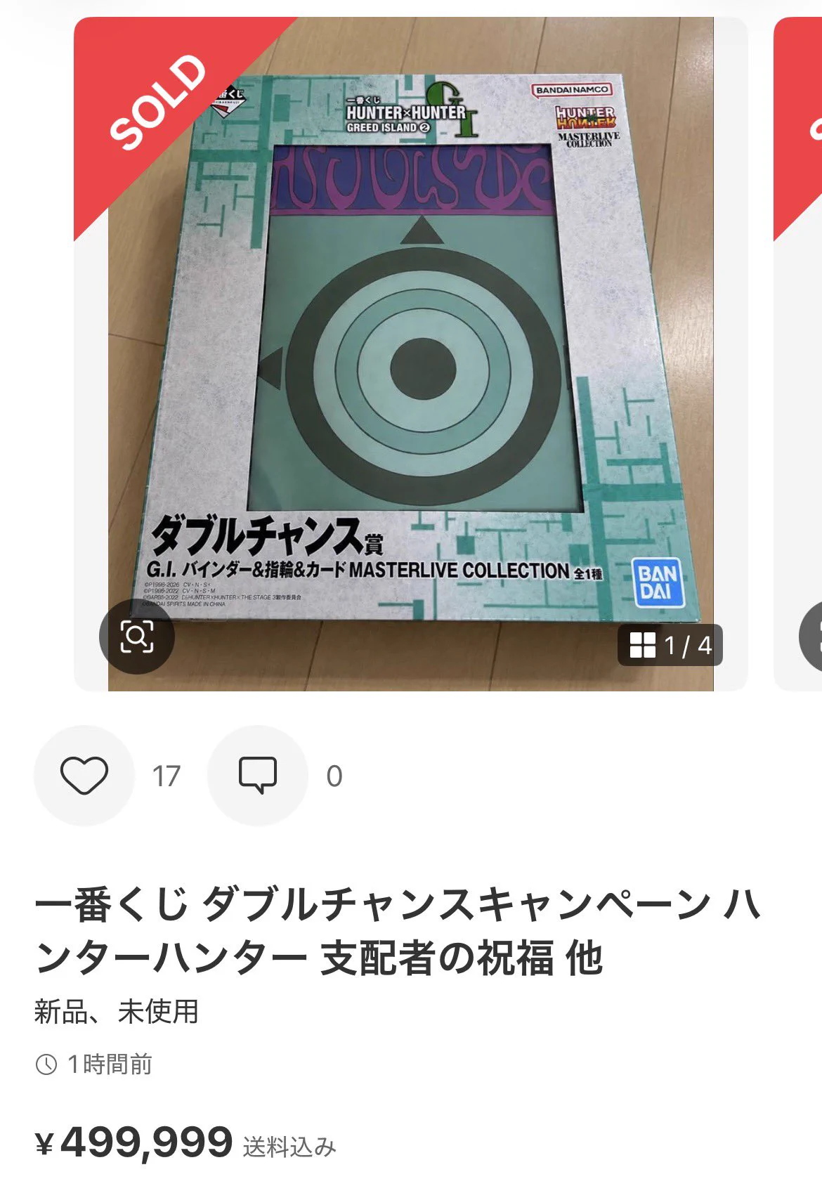 ppp on X: 