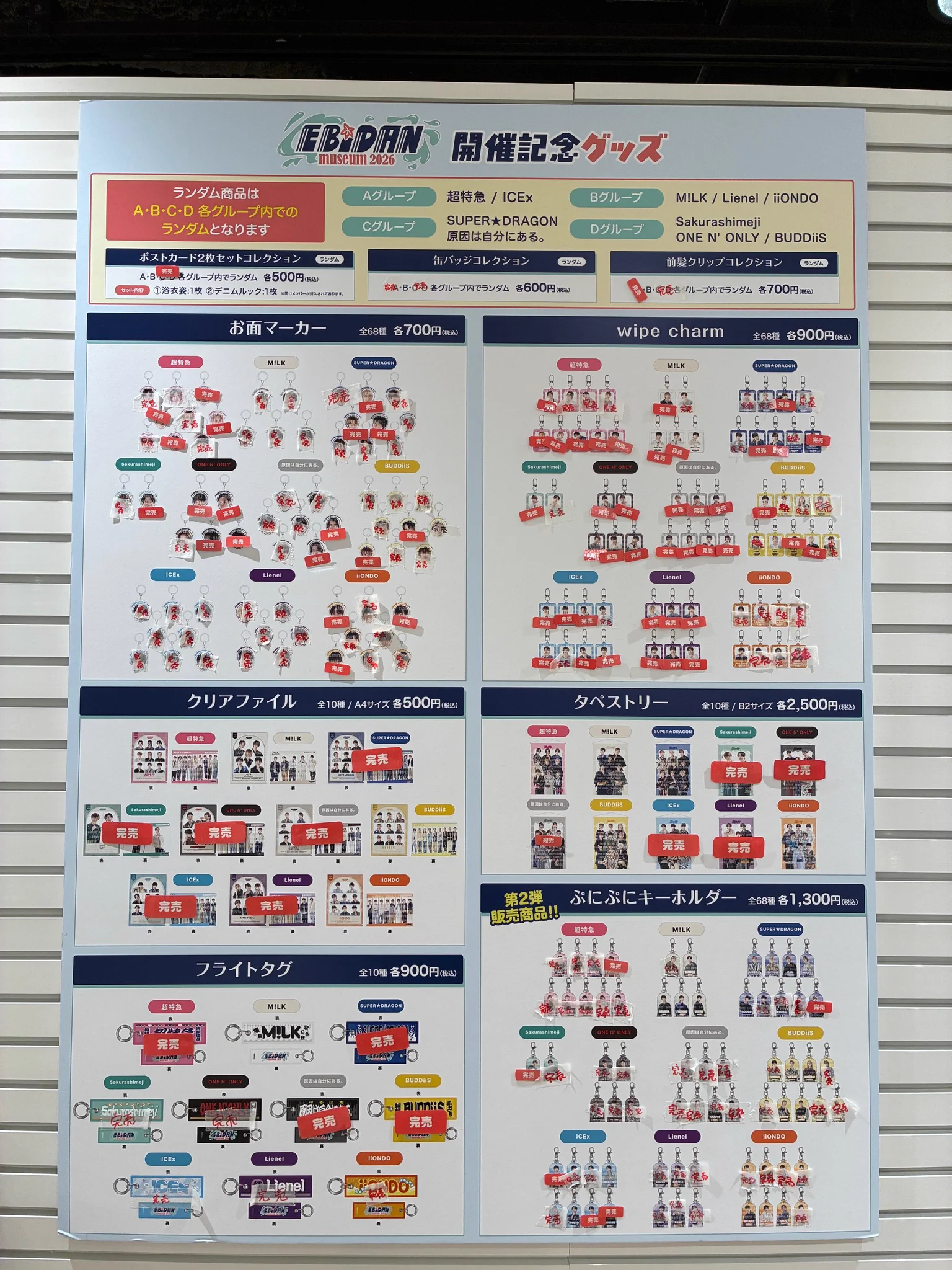 HMV&BOOKS NAMBA on X: 