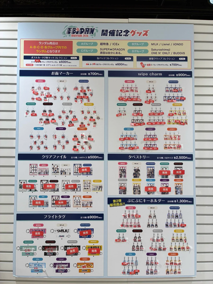 HMV&BOOKS NAMBA on X: 