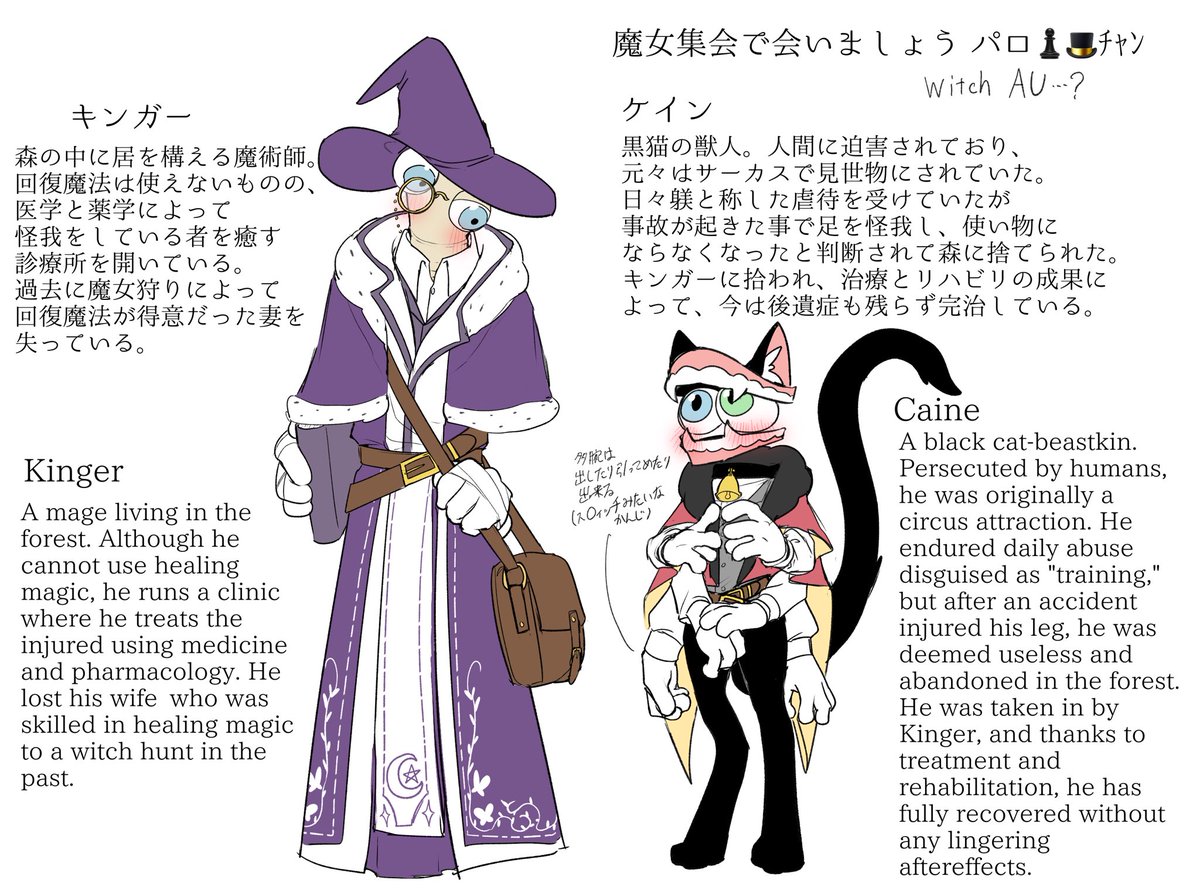 ShikabaneCHU's tweet photo. #tadcau #royalteeth
やってみたかった魔女集��パロ♟🎩 https://t.co/wjfSNRhIBP