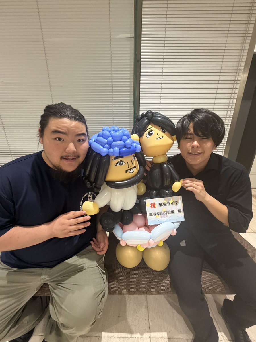 noranmode's tweet photo. ありがとうございました😭😭
最高に楽しかった！！！！
人生最高の一日や！！！！ https://t.co/APkhPJS3nF
