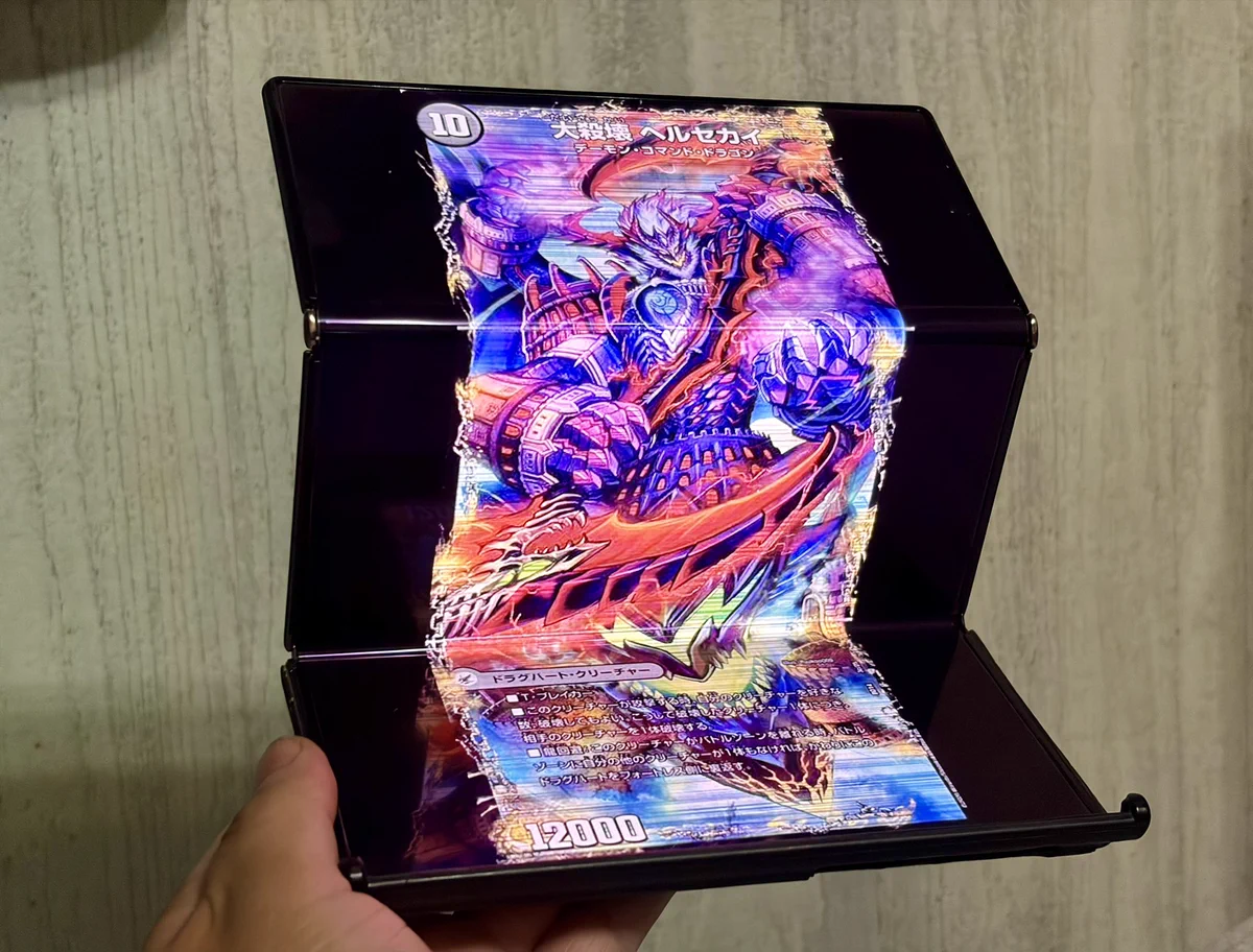 3D龍解 開いた画像 はやぽん on X: 