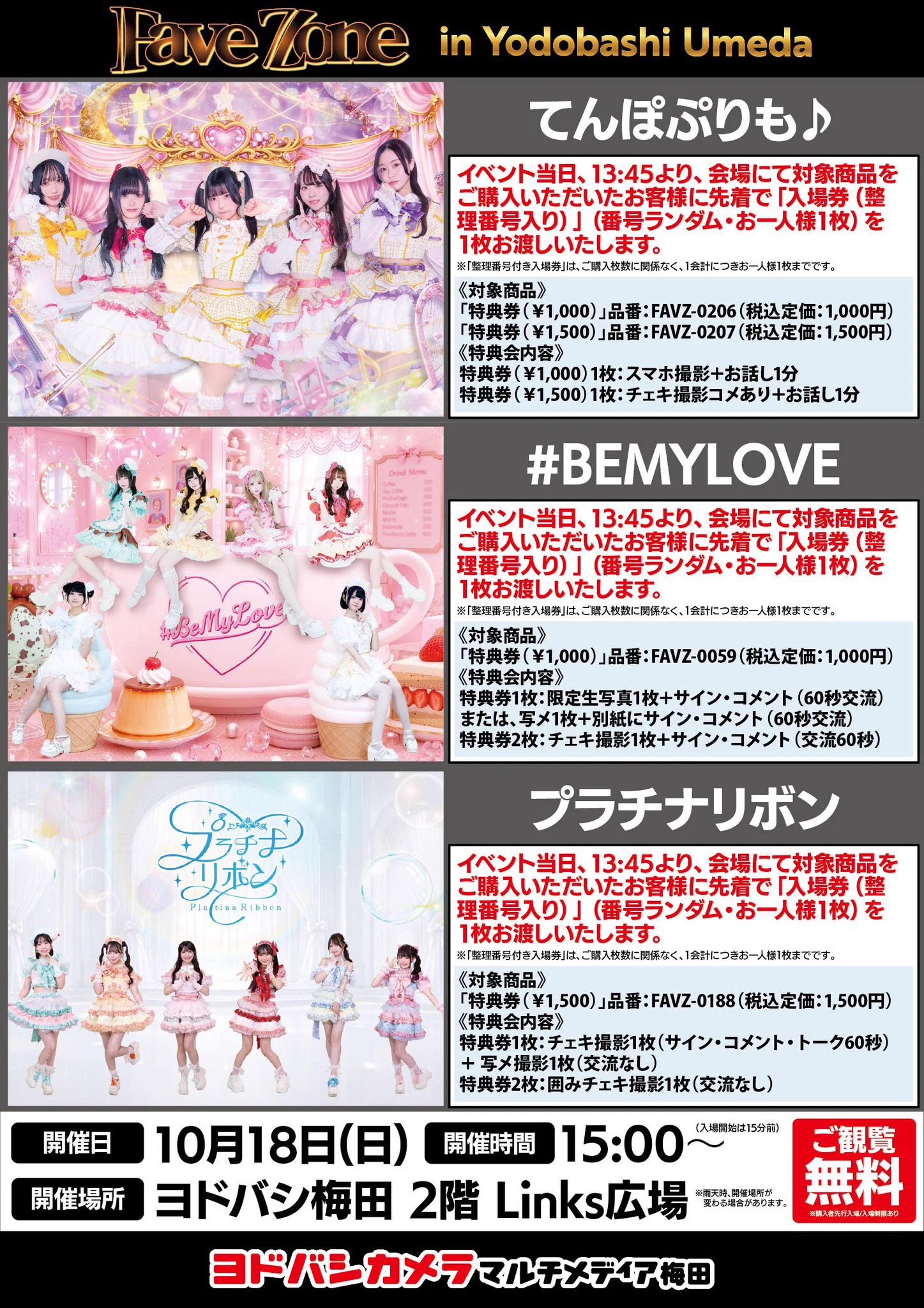 rose様✱専用ページ HR8FNeCaEAExpXR?format=webp&