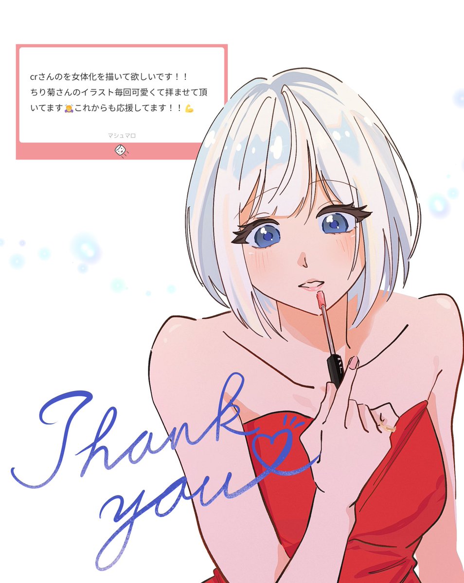 tirigiku_'s tweet photo. 🖱ありがとうございます🥰✨ https://t.co/Jv2IjNxlaR