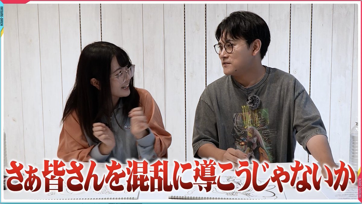 natsume_sanchi's tweet photo. 今日18時の動画はメインチャンネル！！！
凄まじく異色で「異次元」なコラボ動画です…！！！！！😍✨

画像は有言実行まで15分前のさやです🐺 https://t.co/AYtp2V6SMV