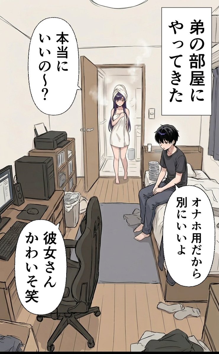 twinext's tweet photo. ☑︎ 初めての方はクーポンあり！
☑︎ paypay・コンビニ払いも可能

漫画はコチラ↓PR
【https://t.co/27kaELuEWo】 https://t.co/K2XooEKyhR