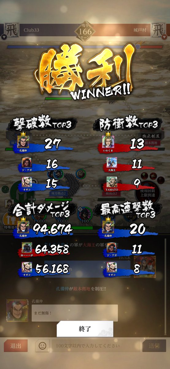 hulk_kingdom's tweet photo. #4.5

秘薬なくなった

#キングダム頂天 https://t.co/uiXcfyL8nb