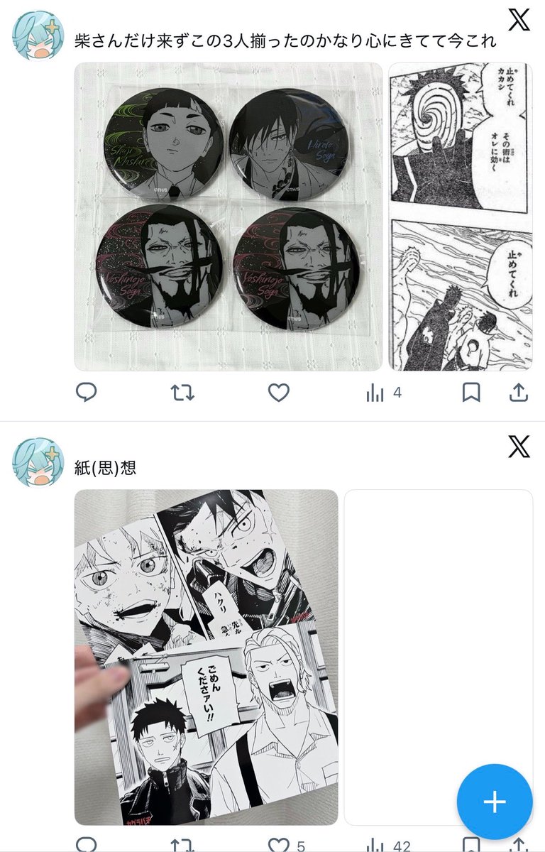 moxo816's tweet photo. 扌支名カ一ドガチ勝利してガチがとう https://t.co/apIl4hHq2v