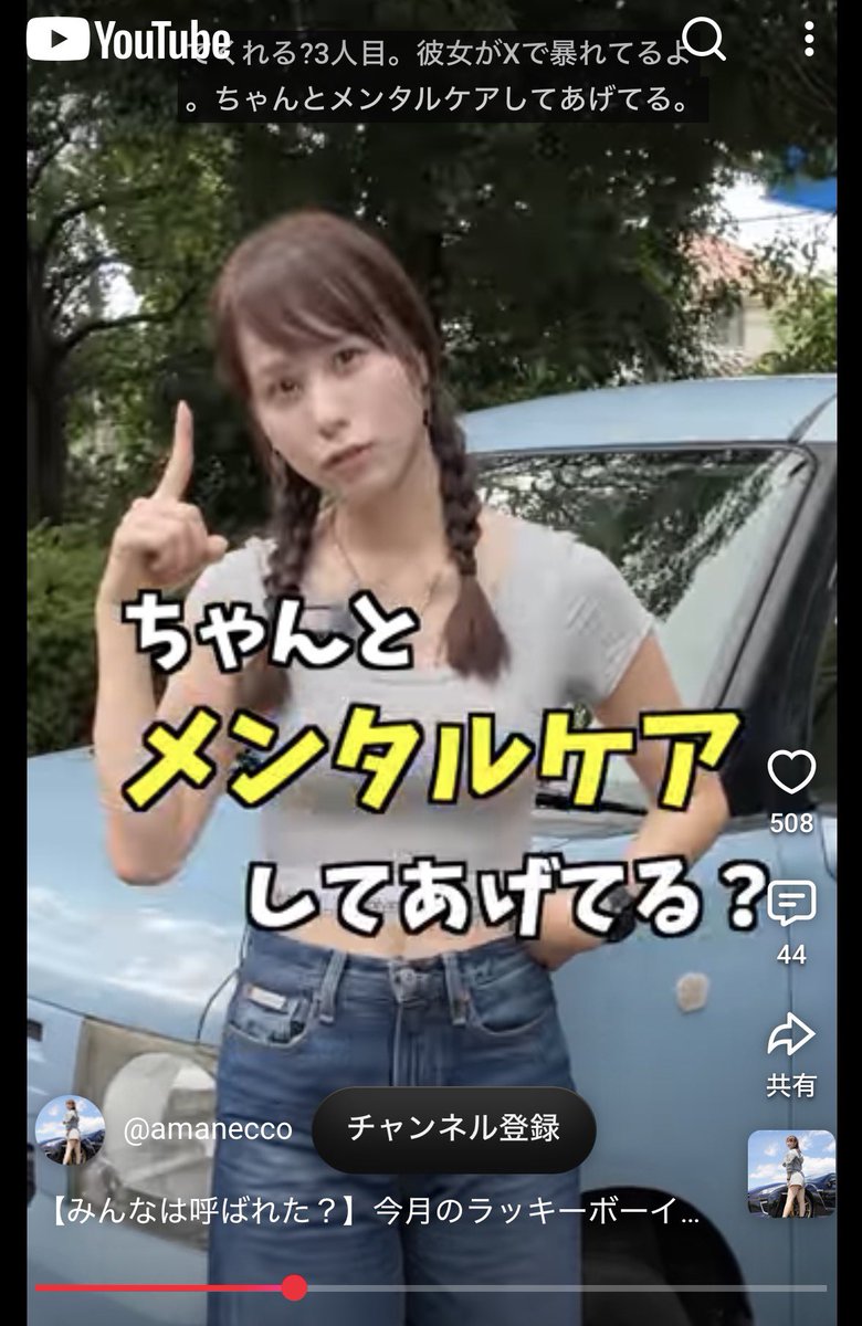 kyomupoker's tweet photo. ガチでなんでこういうことしてくんの？

意図的にちょこちょこ使うの何？無関係って言うと思うけどまじで何？？？？ https://t.co/wQT7WMV3SG