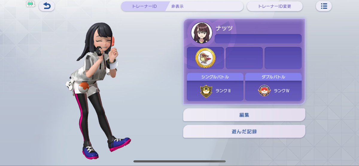 pei_iccc's tweet photo. 遂にやりました…！
私がピジョット博士です。
サンキューピジョット
フォーエバーピジョット https://t.co/SdvIfuuUsI