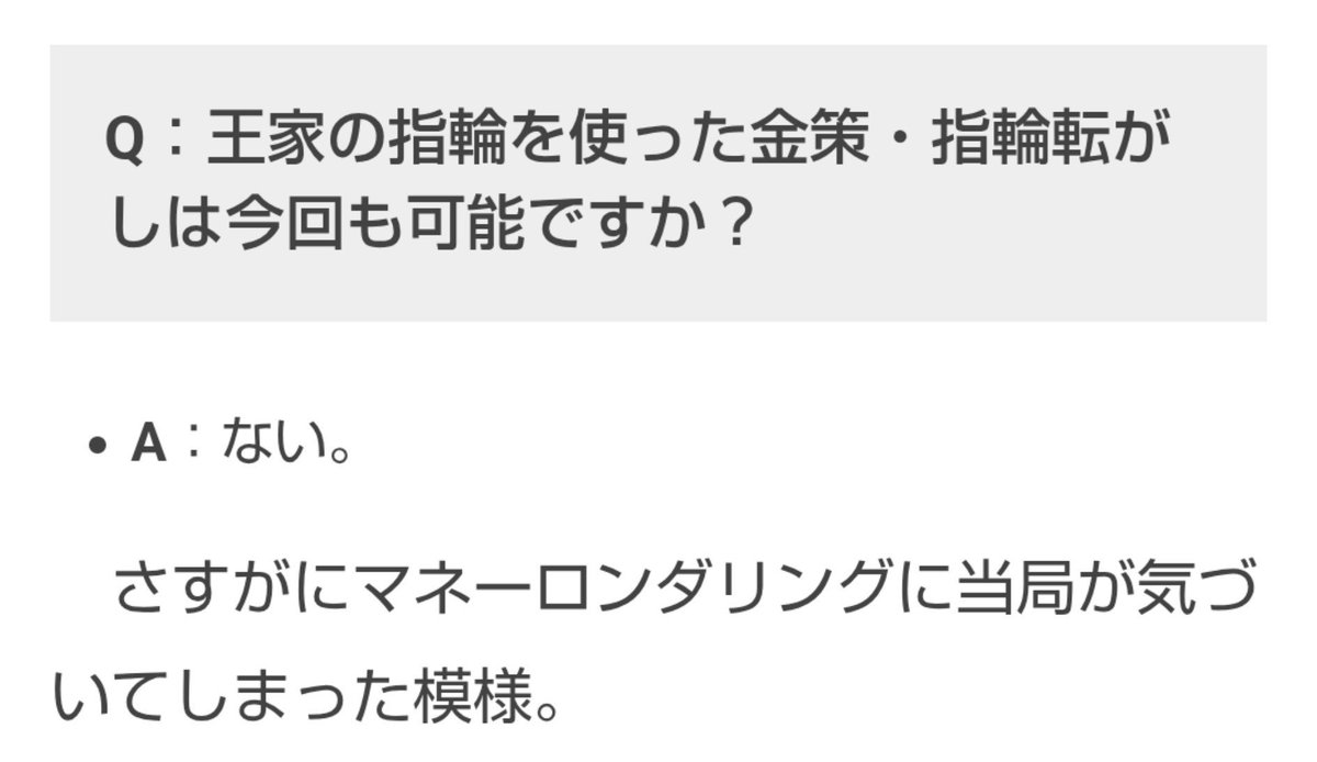 Konpirasan2's tweet photo. 内容があまりにもワカッてる人による修正。個人的にはモニカがツヴァイクトーナメント出場可能なのが激アツ。 https://t.co/OFfKqUyYoD