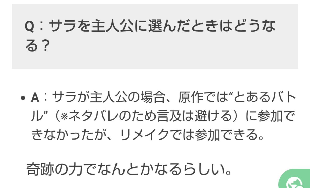 Konpirasan2's tweet photo. 内容があまりにもワカッてる人による修正。個人的にはモニカがツヴァイクトーナメント出場可能なのが激アツ。 https://t.co/OFfKqUyYoD