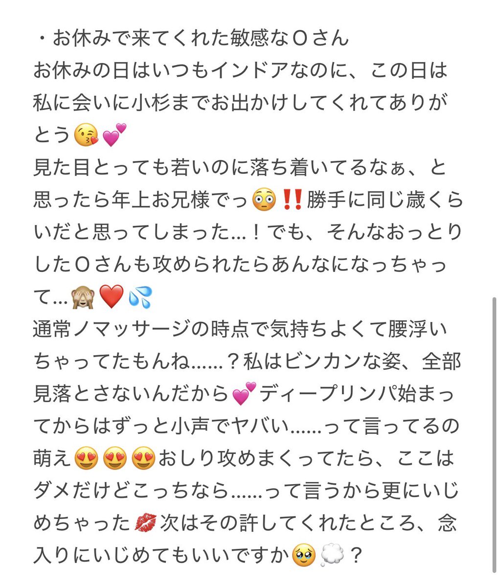 lamup__t2's tweet photo. https://t.co/7mm4pg5jT7