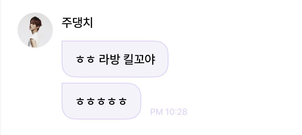 id11018's tweet photo. 주헌이 라방 오이데 https://t.co/qC62DyODfL