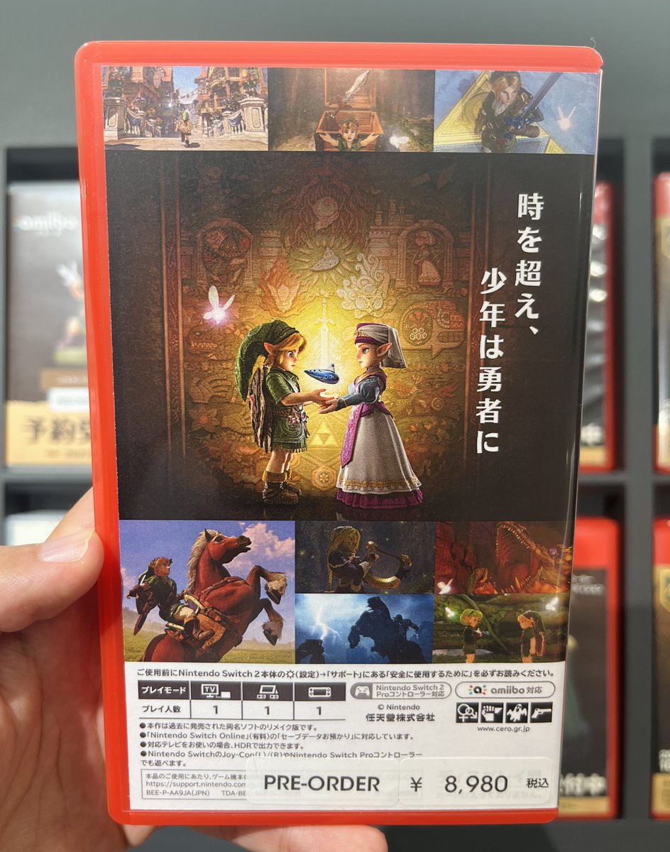 Genki_JPN's tweet photo. The Legend of Zelda Ocarina of Time remake display box! 

Slogan is: “Across time, the boy becomes a hero.” https://t.co/855hgdAwDf