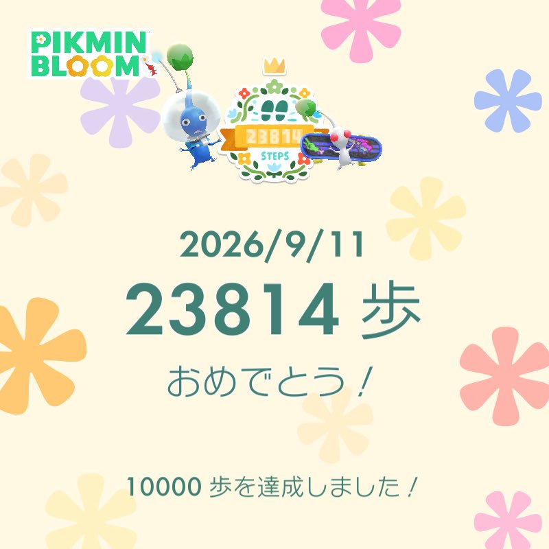 lemiiiiiisa's tweet photo. 今日激務なのに頑張れたのはやっぱりカリガリのライブって心の支えになるんだよなー歩数がやばいことになってそんなことを思うよ https://t.co/dGo3Z8Q31J