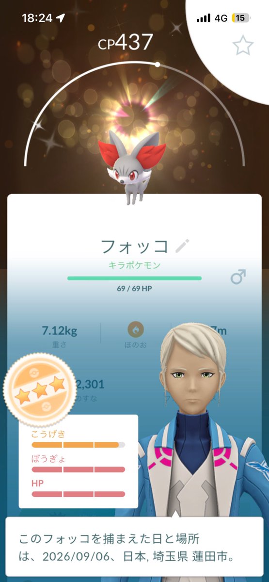 bompoke2536's tweet photo. A欠け😭😭😭 https://t.co/QxCiSwLTzs