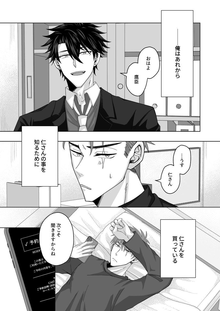 Tordo4_'s tweet photo. (5/5)※↑とはサンプル繋がっておりません https://t.co/aiBREfItuY