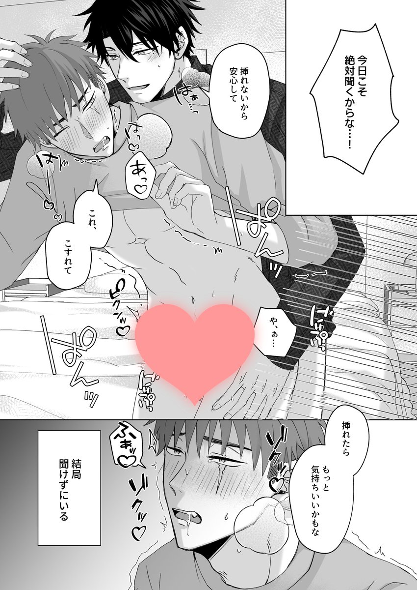 Tordo4_'s tweet photo. (5/5)※↑とはサンプル繋がっておりません https://t.co/aiBREfItuY