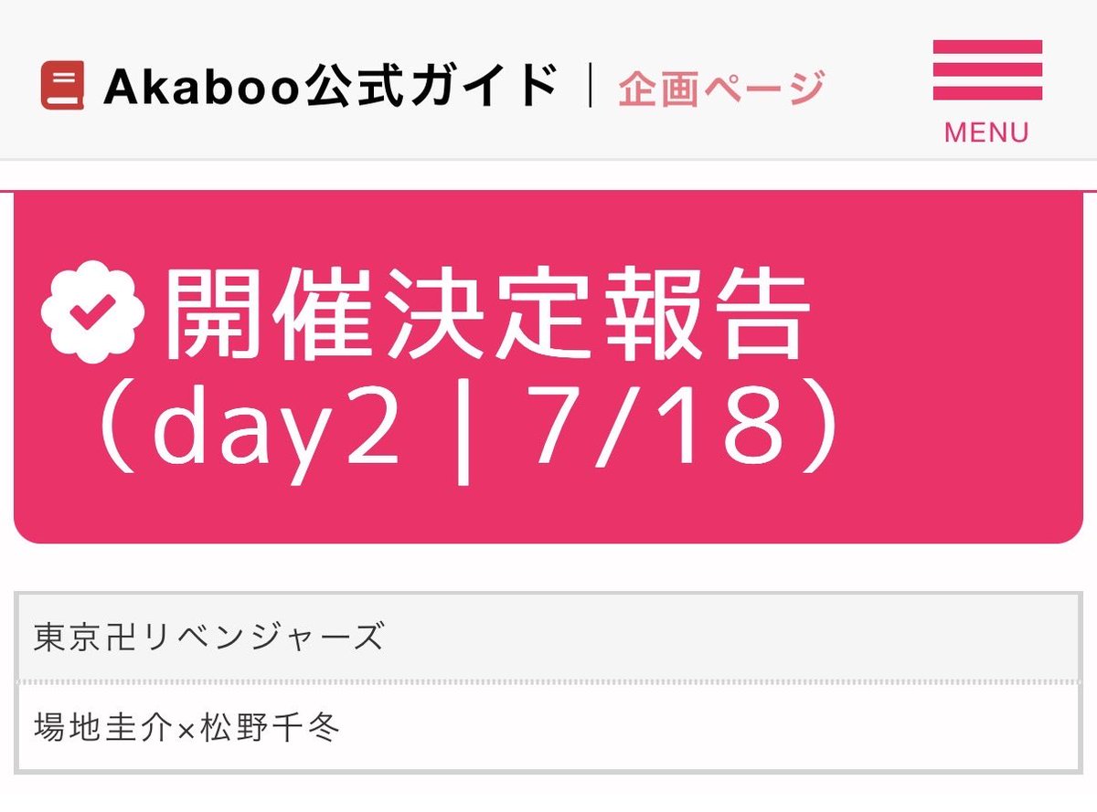 livemyfave's tweet photo. ┈┈┈┈┈┈┈┈┈┈┈
   🐺 ばじふゆプチ ❄️
     🎉開催日決定🎉
┈┈┈┈┈┈┈┈┈┈┈
先日の投票で決定した来年夏のばふプチですが

2027.7.18 星に願いを 2027 -day2-🎋🌌

にて開催となりました！！！👏✨
ご都合が合う方はぜひご参加下さい🙏💖
来年夏もばじふゆで盛り上がりましょう💙🩵 https://t.co/V0OgiyxBEl