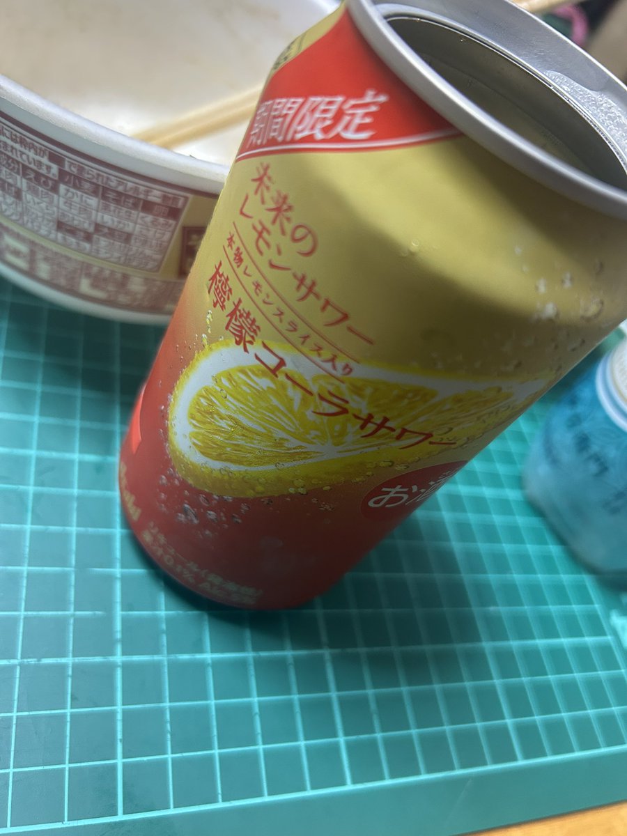 kirschbaum_1104's tweet photo. 今日は健康診断で採血あってウキウキでしたw
て事で飲んでますw https://t.co/3zUw6a3adG
