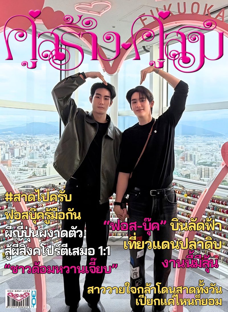 mpmpmpHJ's tweet photo. จะมัวรออะไรอยู่เล่า สาดไปคับโบร๋ 🤟🏻😚
#สาดไปครับฟอสบุ๊ครู้มือกัน https://t.co/ZRrIPzhOZj