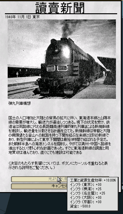 EiDokuDoumei's tweet photo. #hoi2 #英独同盟mod https://t.co/DAxUXyHeu4