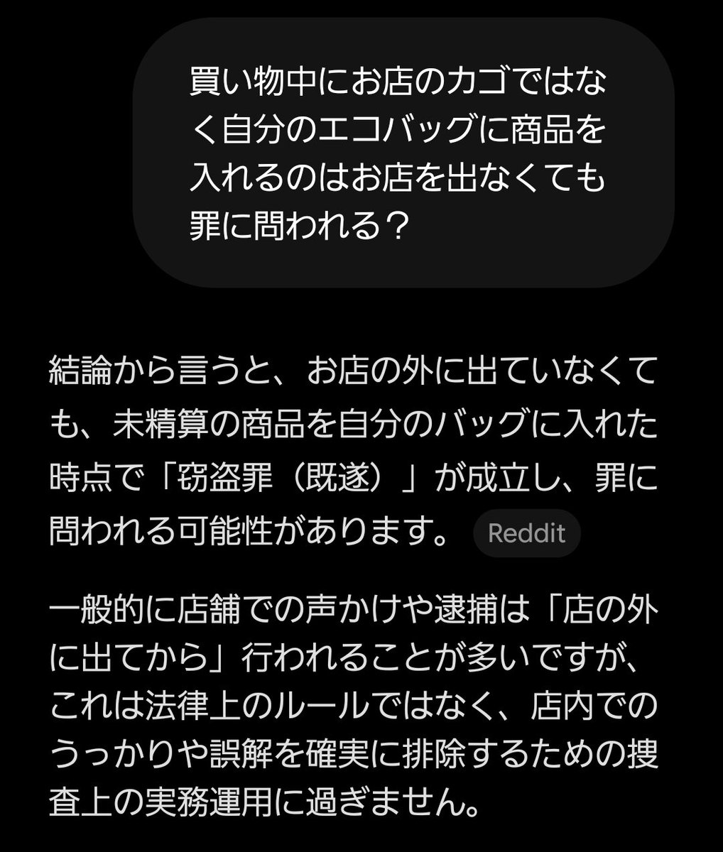 shunmamba's tweet photo. @_omi_cdl_ @4921wtnb @Allya10X らしいですよ！ https://t.co/34bwOPupp2