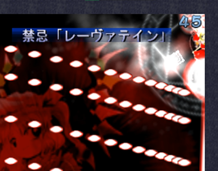 JACK4L250RS's tweet photo. あとレーヴァテインのケツで炙れる安地も https://t.co/Lz6GxlbKyE