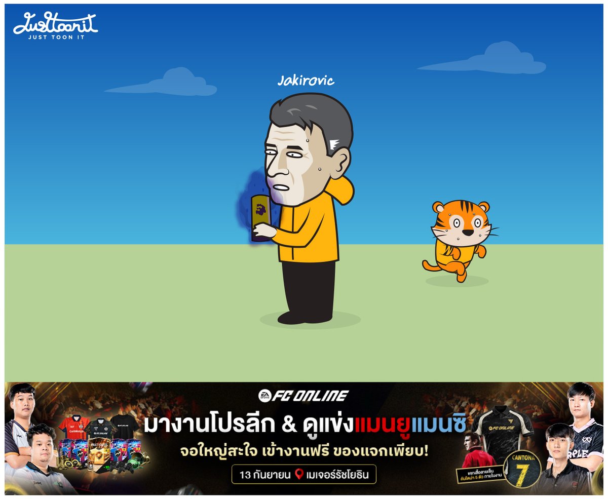 Justtoonit1's tweet photo. ดีใจด้วยกับผจก.ยอดเยี่ยมประจำเดือนคนแรก เซร์เกย์ ยากีรอวิช 
แล้วพรุ่งนี้มีไปเยือนเชลซี 

ดูแข่งโปรลีก ต่อด้วยแมตช์พรีเมียร์ลีกสุดเดือด
ศึก"แมนเชสเตอร์ ดาร์บี้"
แมนเชสเตอร์ ยูไนเต็ด vs แมนเชสเตอร์ ซิตี้
13 กันยายน ที่ เมเจอร์รัชโยธิน
#FCOnline #Justtoonit https://t.co/31teuFUBEk