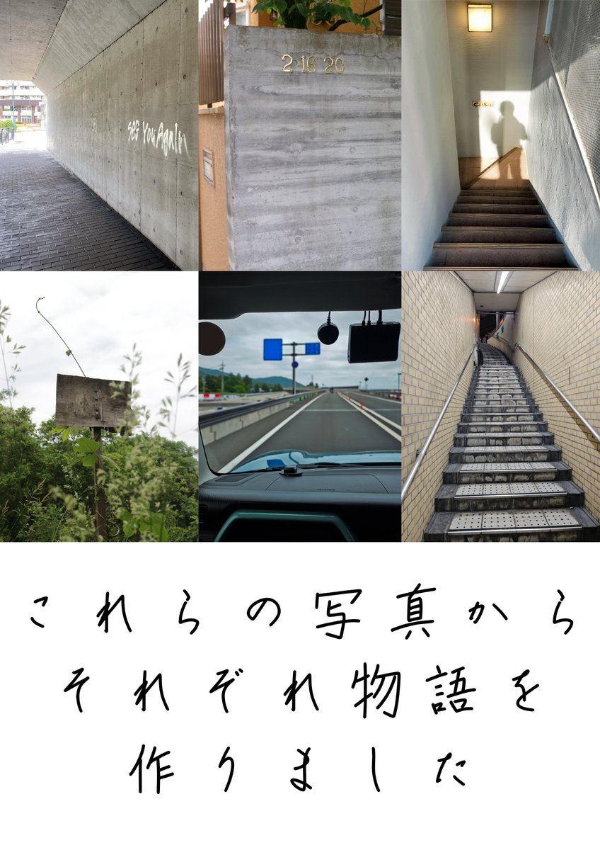 Shark_template's tweet photo. 【出展情報】
#文学フリマ大阪14
・2026/9/13 12:00-17:00
・インテックス大阪2号館
・サメノテンプラ(く-11・12)
入場無料

☆新刊『一葉千言』
☆無料配布アリ
写真からの着想がコンセプトの合同短編集を作成しています。メンバーによる題材の捉え方、使い方の違いをお楽しみください。

#文学フリマ https://t.co/z4Sb7xbTep