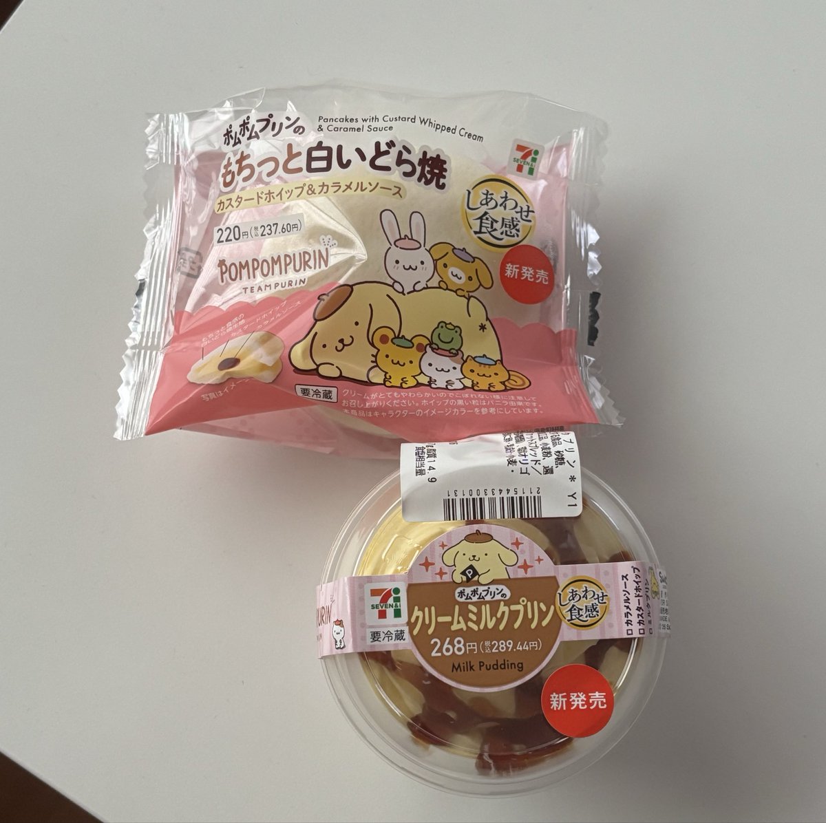 miku_imoToinu's tweet photo. ちゃんと参加♩🍮
セブン行くたびに幸せな気持ちになる💭
#ポムポムプリンと仲良くおやつ時間 https://t.co/CCmP15Nrbz