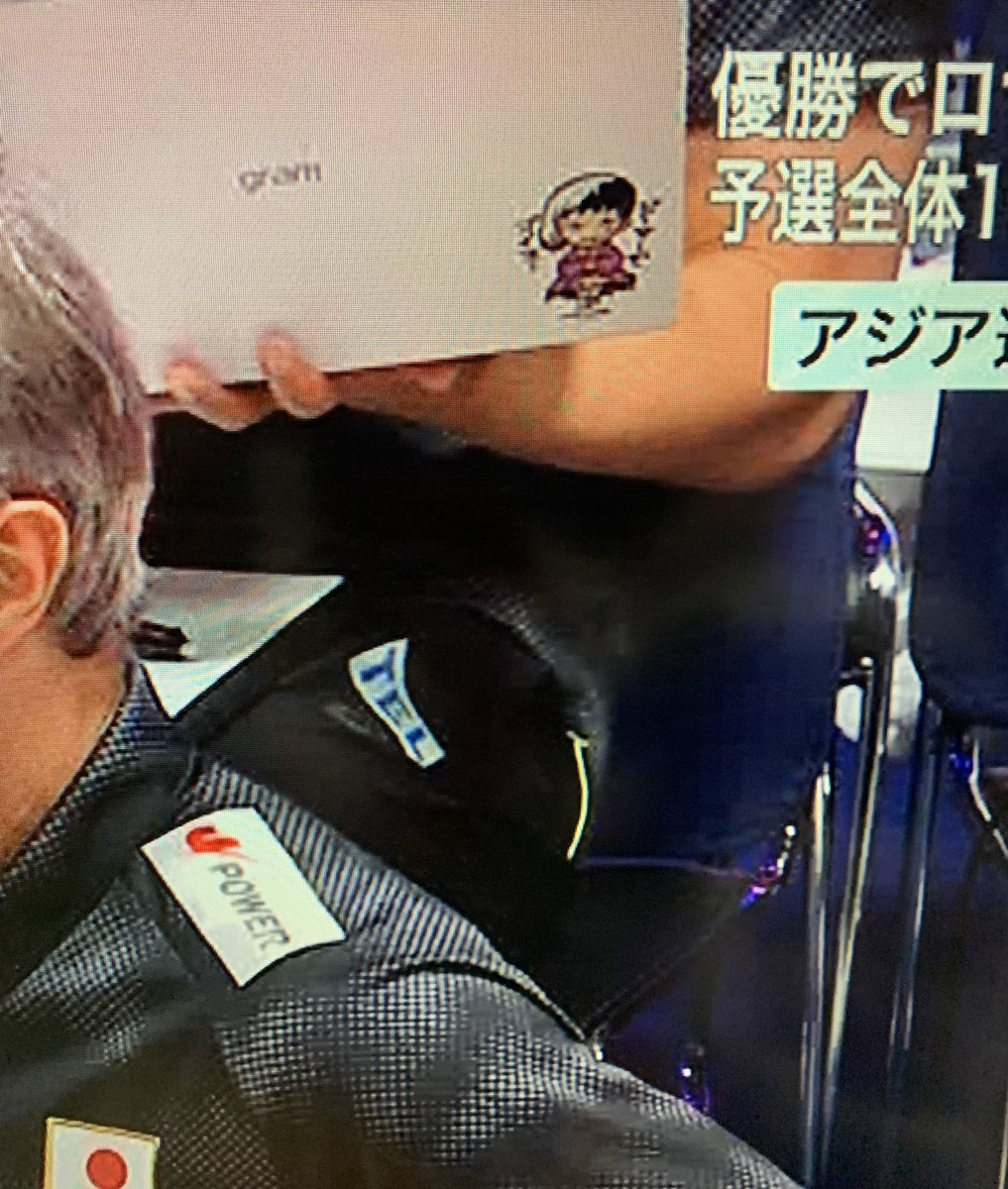 chi936142474992's tweet photo. 見間違いじゃ…ない…！！！！！

も〜ジーマーで金メダル目指そう〜！今の代表は全員バイヤーだからさぁ！！！！🥇✨✨ https://t.co/hr5RS0hqk0